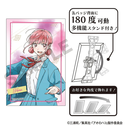 『アオのハコ』アート缶バッジ 蝶野雛